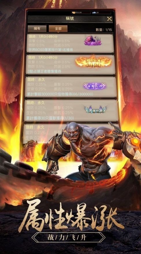 宏通火龙