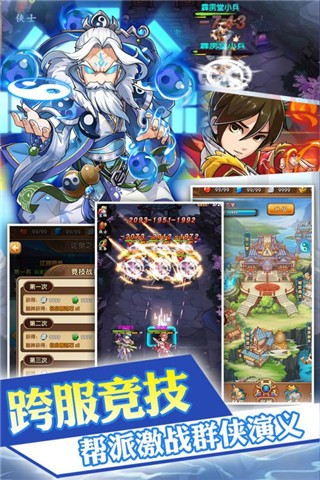 乱煮江湖 乱煮江湖