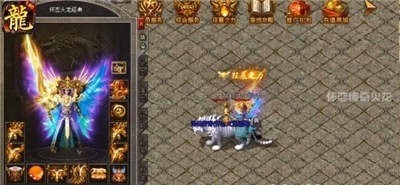 怀恋传奇火龙 怀恋传奇火龙