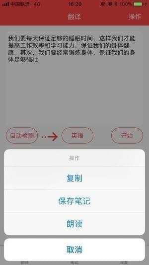 大象翻译下载