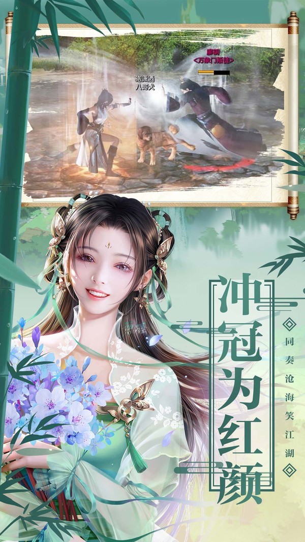 执剑江湖之轩辕