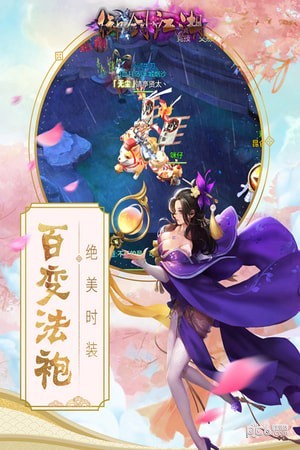 御剑江湖九游版 御剑江湖九游版