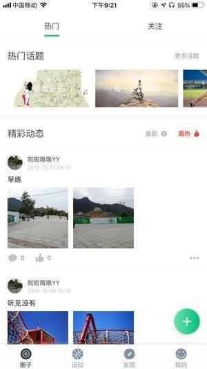 云之享app 云之享app