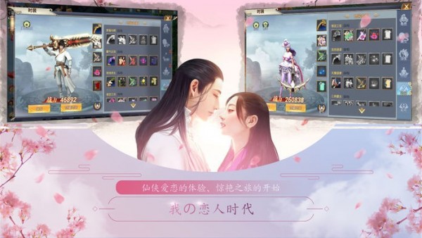 豪侠江湖