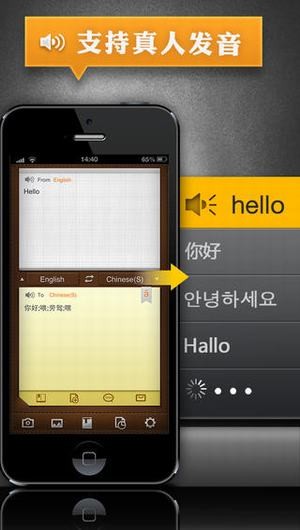 拍译全能王app