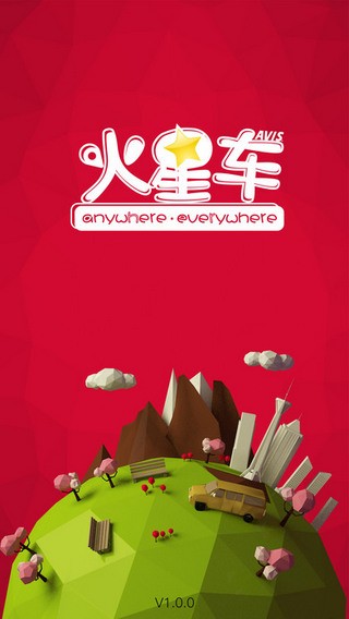 火星车app
