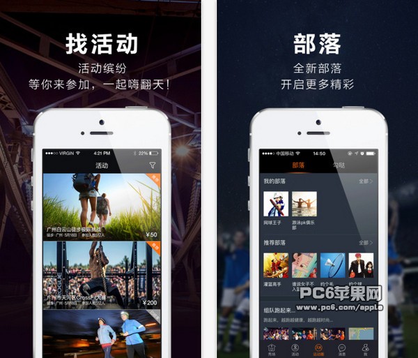 哒哒运动app 哒哒运动app