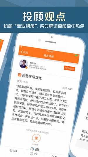 一起牛app