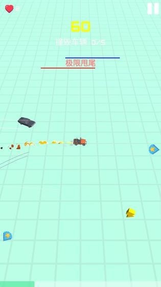 极限追逐红包版 极限追逐红包版