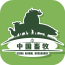畜牧门户 v5.0.0
