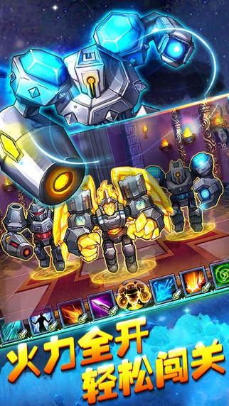 跑男三国iPhone版