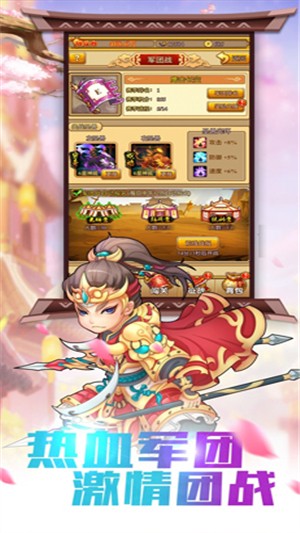 塔防小护卫iOS