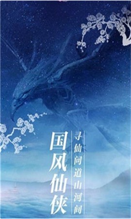 圣剑江湖情