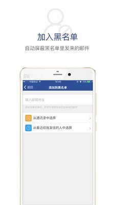 商务密邮安元版