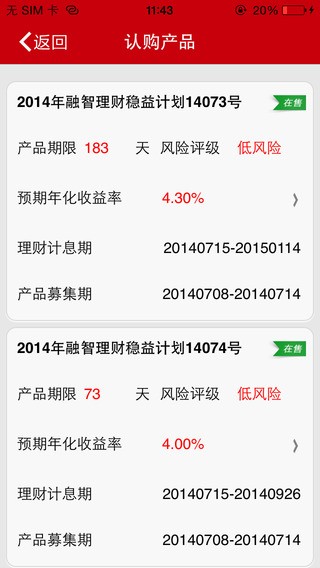 e把手华融湘江银行