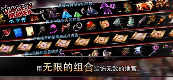 通向地底乐园