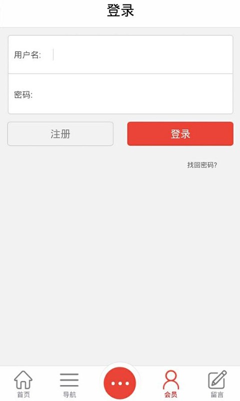 畜牧产业网
