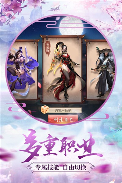 青云江湖