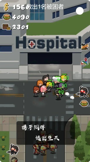 军团大战僵尸 军团大战僵尸