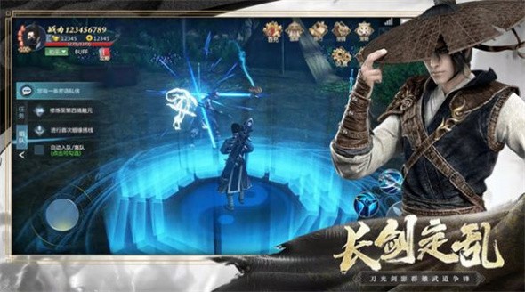 乱世江湖之热血群侠