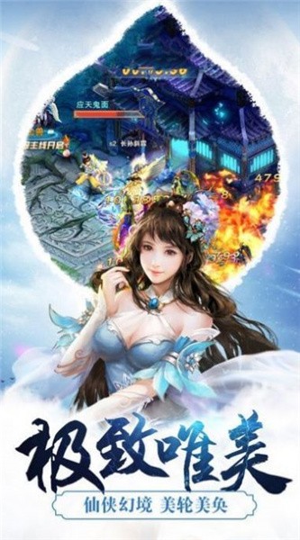 魔狩江湖