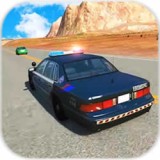 警用越野追逐 v1.1