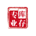 专业库存管理系统 v2.2.0