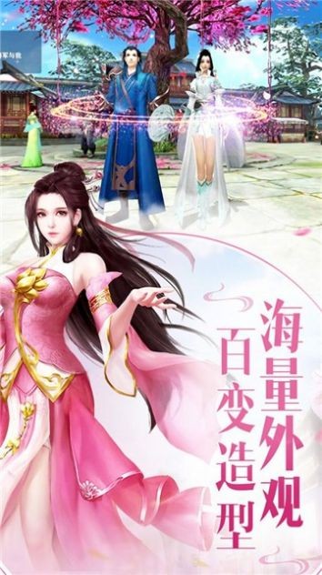 剑宗影江湖