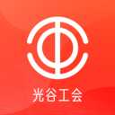 光谷工会 v1.02