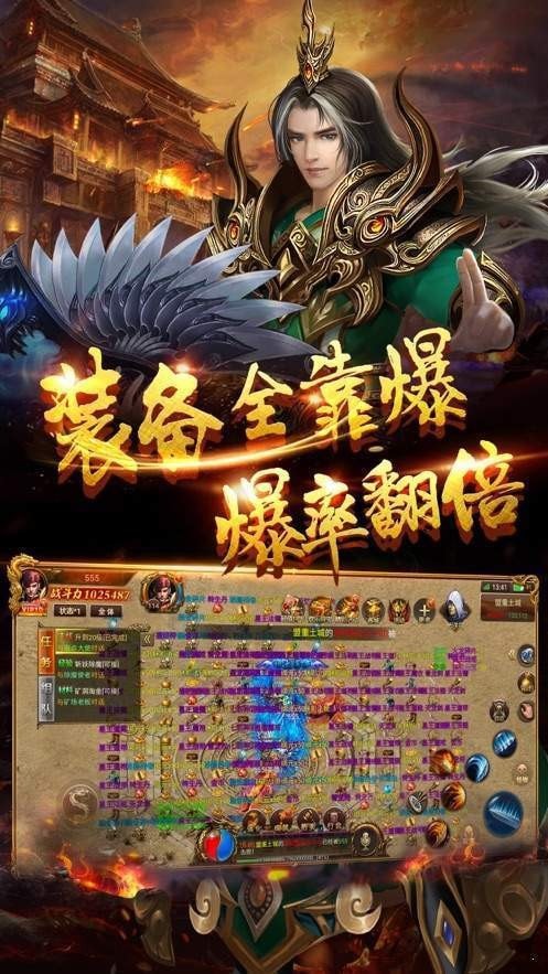 玉兔皓月传奇版