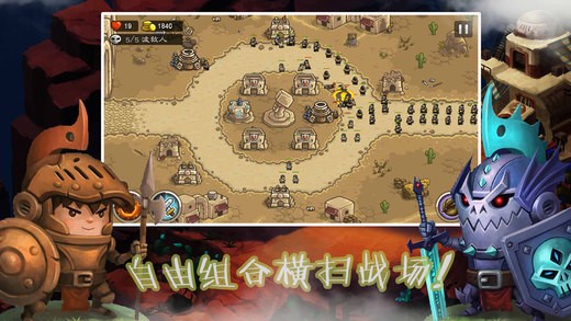 石器冒险岛ios版