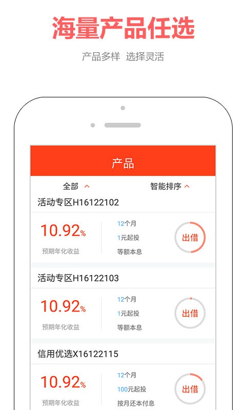 冠e通
