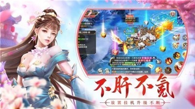 我在江湖之独孤一剑