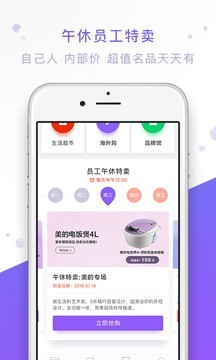 金佰利工会