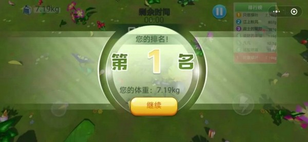 蚂蚁行军团 蚂蚁行军团