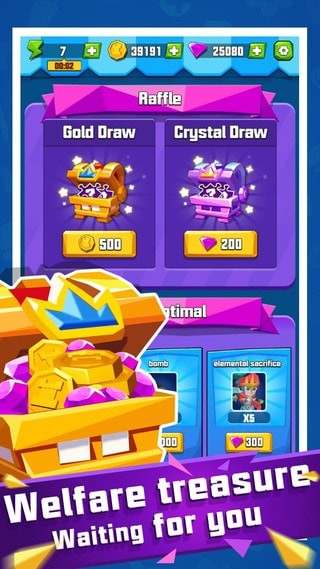 无限战争TD军团