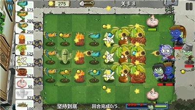 植物的逆袭2 iOS