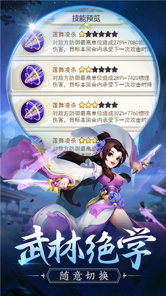 江湖狩魔 江湖狩魔