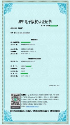 团家政商户