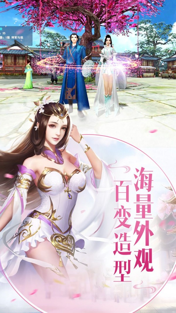 最强江湖