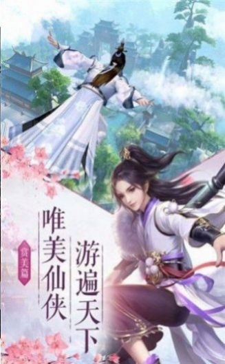 江湖枕刀歌