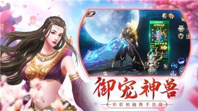 我在江湖之独孤一剑