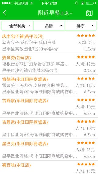 趁早app