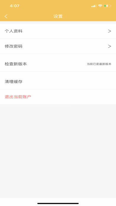 慕橙外卖