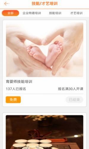 瓮安智惠工会
