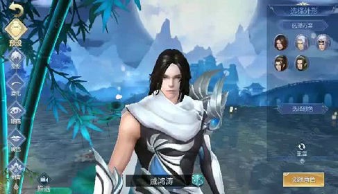 九灵神域鸣剑江湖