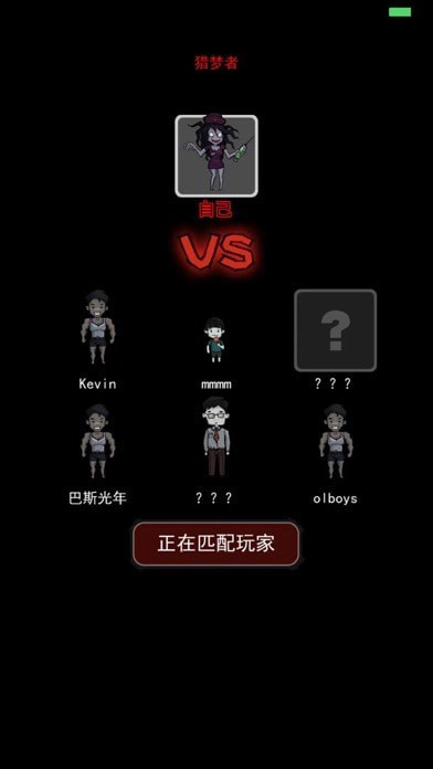 炮轰小怪兽iOS版