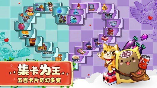 美食大战老鼠竞技版下载