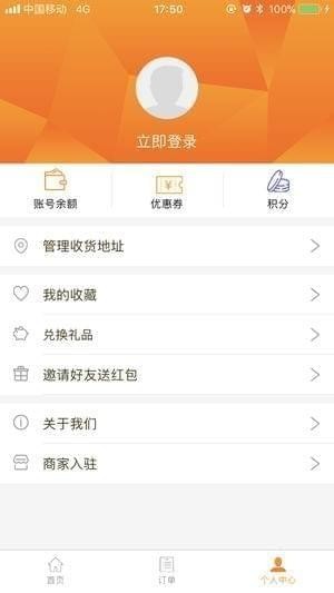 小乖外卖app