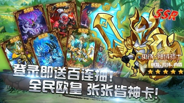 魔兽冒险军团 魔兽冒险军团